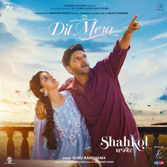 Dil Mera Guru Randhawa Mp3 Song Download Djjohal